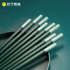 拾画 抗菌合金筷 家用防霉防滑耐高温易清洗筷子10双装 天水碧款27cmSH-6740