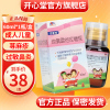 百新哈 地氯雷他定糖浆60ml/瓶/盒 缓解成人儿童慢性特发性荨麻疹过敏性鼻炎的全身及局部症状