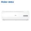 海尔(Haier) KFR-35GW/20MCA33 1.5P定频 壁挂式空调(计价单位:台)白色