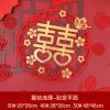喜字贴门上双喜字结婚庆用品大全婚房婚礼布置大门贴纸装饰窗花喜|喜结连理[立体-贴金] 特大号[贴床头/小区/单元门]6张