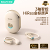 索爱(soaiy) TinG3挂耳式无线蓝牙耳机不入耳降噪Ai智能翻译同声传译新款