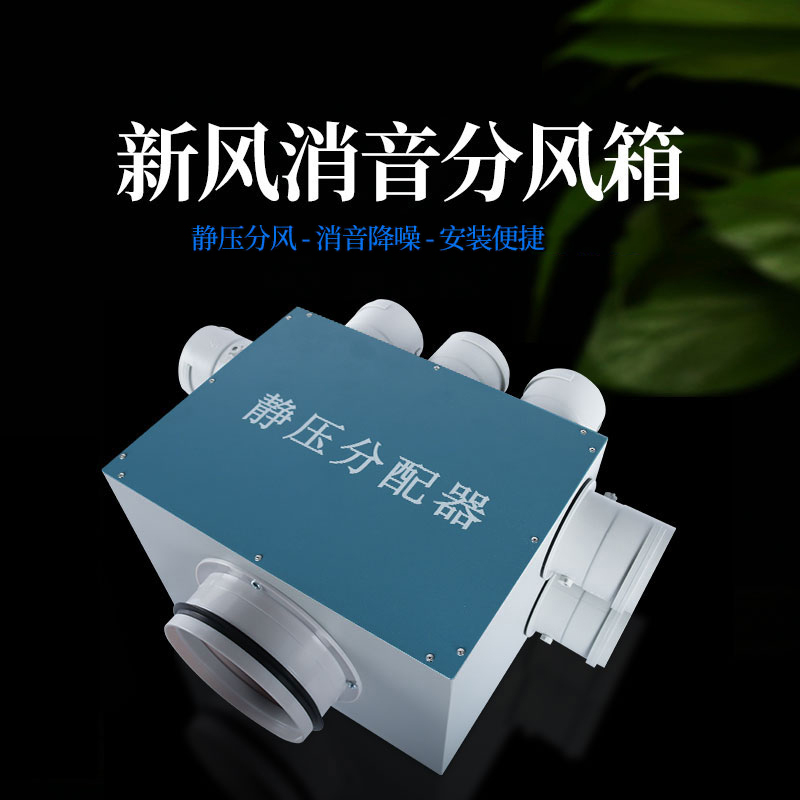 (GREE)格力家用新风系统500风量舒享家双向全热交换新风除霾机净化机FHBQGL-D5DC含安装费