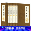 [正版]芥子园画传画谱 图文版套装全集共6册绘画入门教科书全套中国传世山水画写意花鸟画人物画名画工笔画书籍国画技法技巧