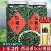 八闽东华 安溪铁观音2025新茶特级浓香型散装乌龙茶叶礼盒装500g