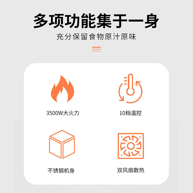 东贝好乐商用电磁炉3500W平面汤炉 HL-DB3500A大功率电磁灶3.5KW