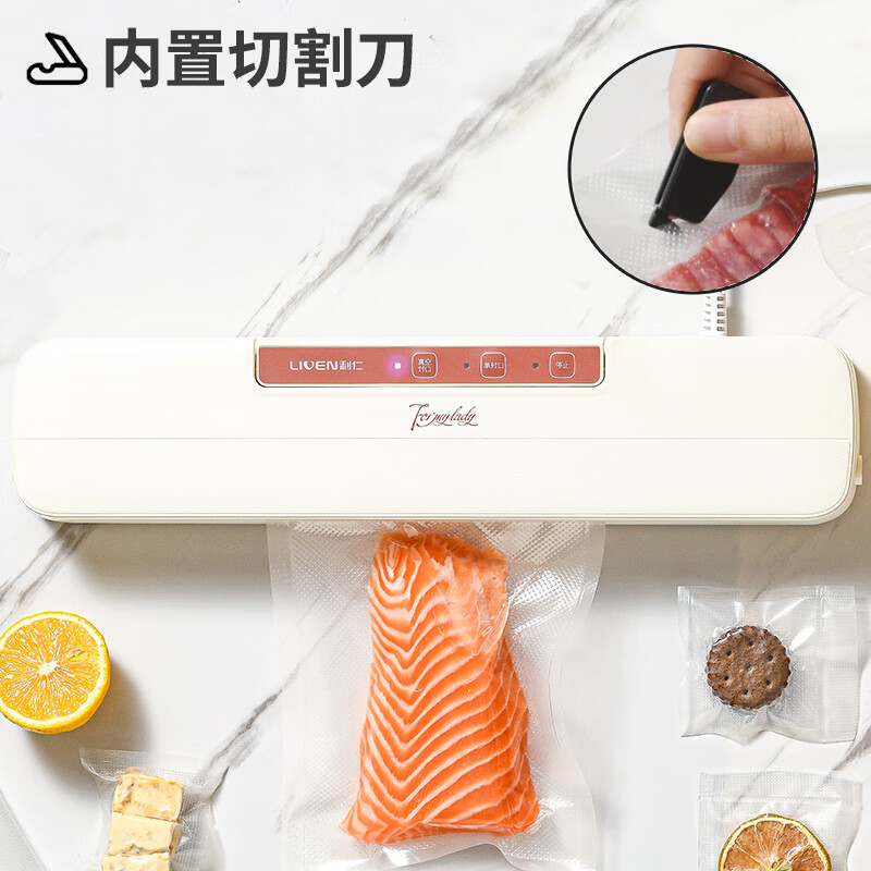 利仁真空封口机 FKJ-A385