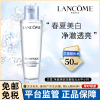 [混油皮挚爱]LANCÔME 兰蔻 极光水 50毫升 净澈焕肤双重精华水 中小样 混油挚爱爽肤水