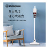 西屋(Westinghouse)家用吸尘器 WXC-26A手持推杆两用大吸力吸尘器 白色