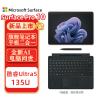 微软Surface Pro10商务版 13英寸二合一平板电脑笔记本 AI PC Win11 Pro 典雅黑 WiFi版 酷睿™ Ultra 7 16G 256G配原装键盘