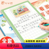 [2本]看图写话本 赠:贴纸 [正版]2023新斗半匠看图写话一年级二年级练字本小学生看图写作专项训练说话写话纸本写作方