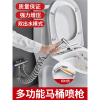 高压马桶喷枪水龙头卫生间厕所冲水伴侣喷水冲洗器家用冲水枪_铜两档套装D喷枪3米伸缩管支架水龙头