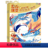 [正版]智力课堂快乐语文与数学 3-4年级 2024年7月起订全年杂志订阅1年共12期小学生课外阅读书籍 中国少年儿童