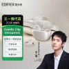 EDIFIER/漫步者Comfo Clip无线蓝牙耳机耳夹式开放不入耳游戏运动挂耳跑步[支持王一博语音包]