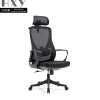 合祥源 网布工学椅办公椅 610*570*1200mm QX-BGY81 张