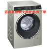 SIEMENS/西门子 XQG100-WM14U669HW 10公斤 i-Dos智能添加 滚筒洗衣机