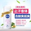 妮维雅止汗走珠香体露去狐臭净腋下去根喷雾滚珠香水持久留香体液 【腋下美白】精华爽身止汗喷雾35ml