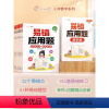 热卖❤️易错应用题•赠解析册 小学一年级 [正版]斗半匠数学易错题应用题专项训练一二三四五六年级上下册强化练习题人教版解