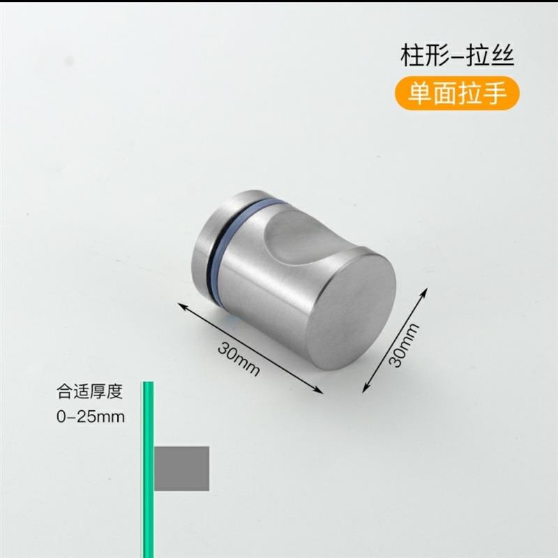 304不锈钢沐浴房拉手浴室玻璃门把手移门推拉门球圆形单孔小拉手