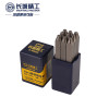 长城精工数字钢号码钢印0-9字模钢冲打字头标牌打号器工具2.5mm 428457