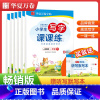 [六年级上下]2本 小学通用 [正版]华夏万卷写字课课练字帖一年级二年级三五年级四六年级上册下册语文英语同步练字帖练字小