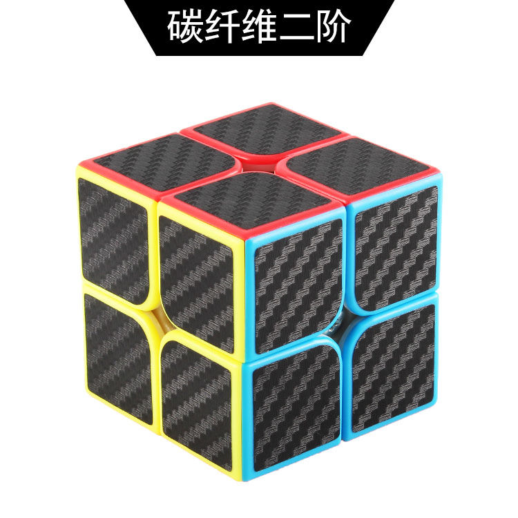 碳纤维魔方三3阶245阶异形金字塔五魔斜转sq套装魔方玩具|标配(送底座+视频) 碳纤维二阶