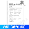 新概念英语同步测试卷2北京教育出版社新概念英语2同步测试卷朗文外研社新概念2测试卷新概念英语第二册同步测试卷2