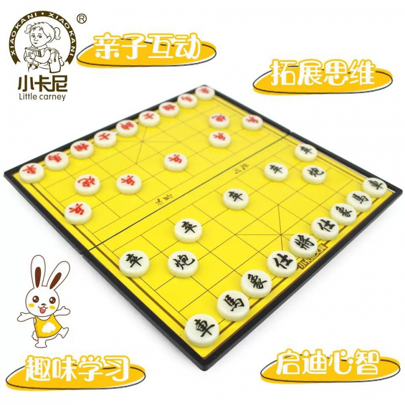 小卡尼 CY-8819 中国象棋磁性(一盒装) 优质方便携带磁性不易落儿童学生