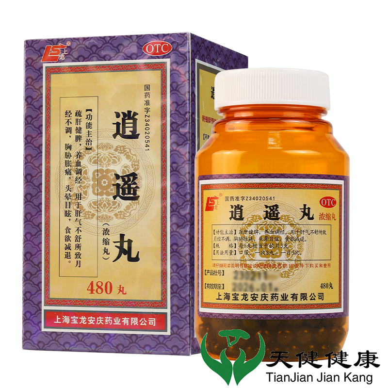 上龙 逍遥丸 480丸/盒