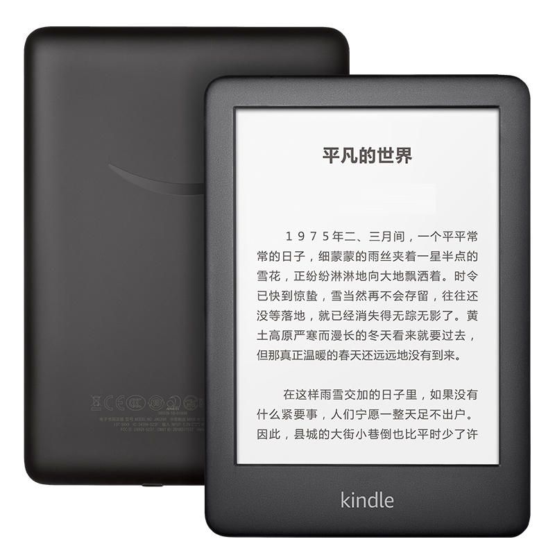[下市清理]亚马逊Kindle青春版 电子书阅读器 入门版升级款 新增阅读灯 黑白两色 漫画 4G黑色