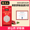 正宗山药粉条3-6斤袋装手工铁棍山药粉条山药粉条非红薯粉条
