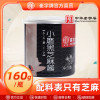 崔字牌小磨芝麻酱黑芝麻酱火锅蘸料麻汁拌热干面中华老字号160g罐