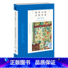 [正版]阿加莎01:斯泰尔斯庄园奇案 阿加莎克里斯蒂全集系列01 阿婆神探侦探悬疑推理小说经典书籍新星出版社午夜文库A