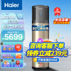 海尔(Haier)空气能热水器一体机家用 双源速热 75℃高水温 高效节能一键中温保温 150升一体式省空间