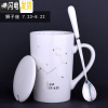 三维工匠定制杯子创意个性潮流马克杯带盖勺北欧ins咖啡杯陶瓷情侣早餐杯 狮子座7.23-8.22-白咖啡器具