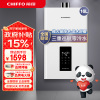 前锋燃气热水器 全屋零冷水智能恒温低压启动JSQ30-F901