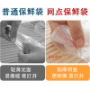 妙洁30cm*20cm*160只*3卷网点PE保鲜袋中号