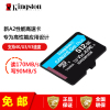 [免邮]金士顿(Kingston)512GB 4K switch内存卡 TF存储卡读速 170MB/s 写速90MB/s