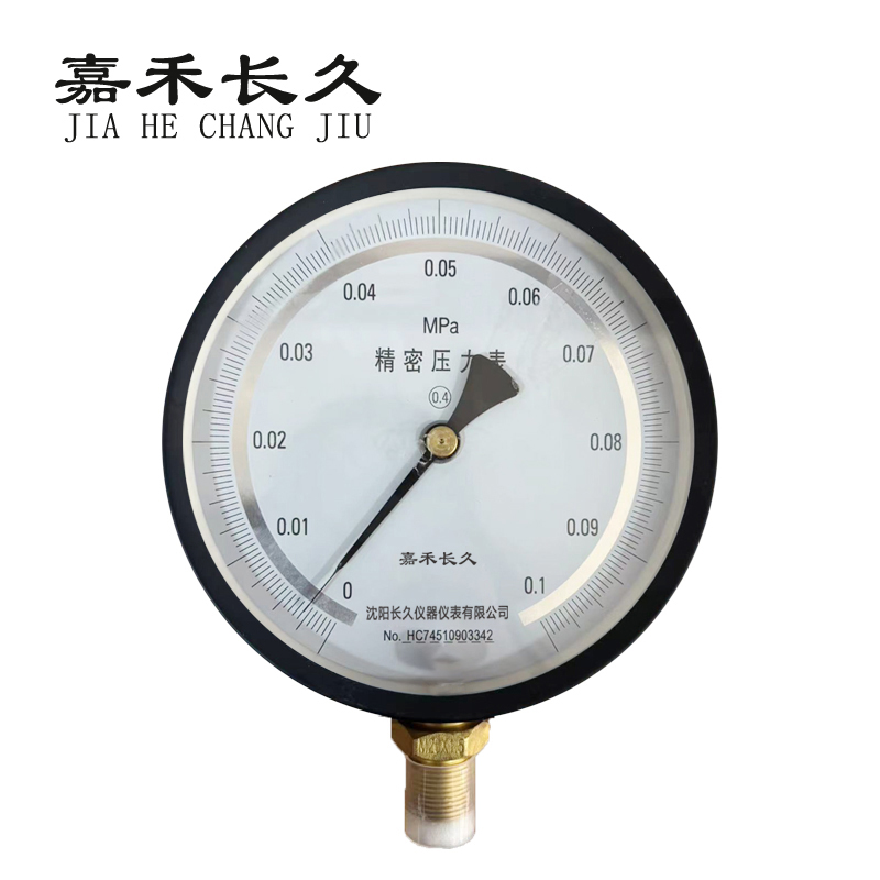 嘉禾长久+精密压力表检测定制型+0.4级+YB150+块 0-0.1MPA