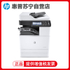 惠普/HP MFP M72625dn A3数码复合机多功能一体机A3打印机复印机扫描多功能一体机A3打印复印一体机A3打印复印机A3黑白激光一体机惠普A3打印机