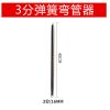 弯管器PVC线管预埋线管弯管3分/4分/6分/1寸工具水电工弯管神器 3分弹簧[约42厘米]