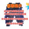 宝宝皮裤可套棉裤加绒婴儿开档裤防水罩裤男女儿童防尿湿裤子秋冬 特价1条（款式及花型随机发） 小号【建议3-12个月】