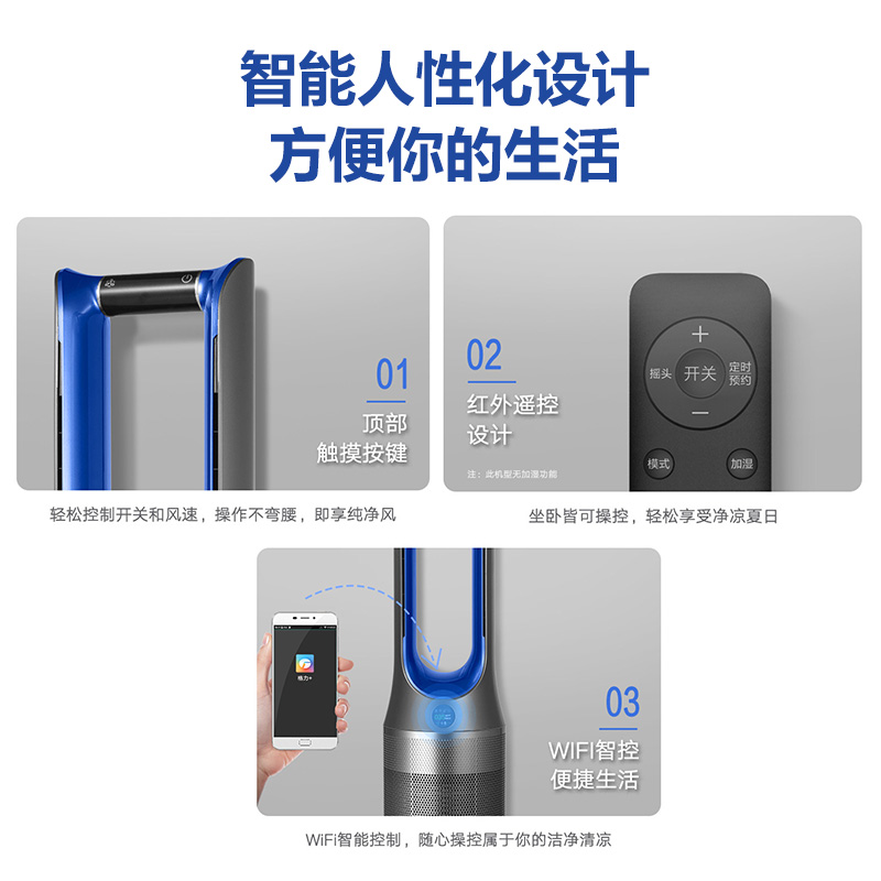 格力(GREE)无叶电风扇落地塔扇新潮无叶安享清凉滤网过滤净化空气电扇 FWZ-1202Bbg高清大图