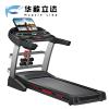 华歆立达 跑步机 TS205 台