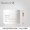 艾遇泥膜1瓶送面膜刷 [李佳琦推荐]AUOU艾遇泥膜深层清洁去黑头收缩毛孔涂抹式面膜