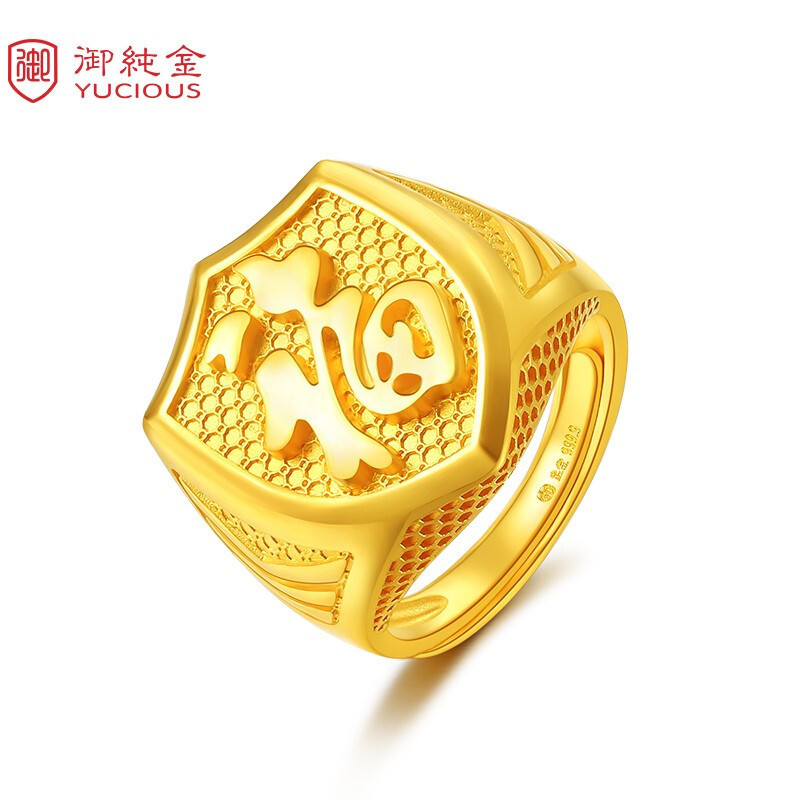 御纯金珠宝黄金戒指男款99999足金御纯金盾形福字男士戒指yr023d约