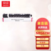 京贤NPG-67 M红色粉盒适用佳能C3020 C3120L 3320 3325 3330 3520 复印机耗材一支