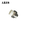 众翼宏翔 ppr内丝活接25mm 6分 个