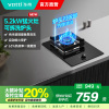 华帝(vatti)燃气灶 家用单灶头 i10103(天然气) 嵌入式 5.2kw易打理 可调节 钢化玻璃面板燃气 灶具