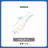 哆啦A梦陶瓷碗盘餐具卡通陶瓷盘子家用餐盘饭盘菜盘创意陶瓷餐具 多来A梦小勺