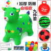 儿童玩具充气跳跳马加大加厚音乐马户外橡胶坐骑马皮马羊角球大号真智力 100首歌卡通绿鹿 9件套